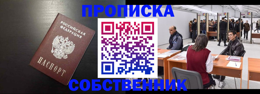 регистрация для школы в Нерехте