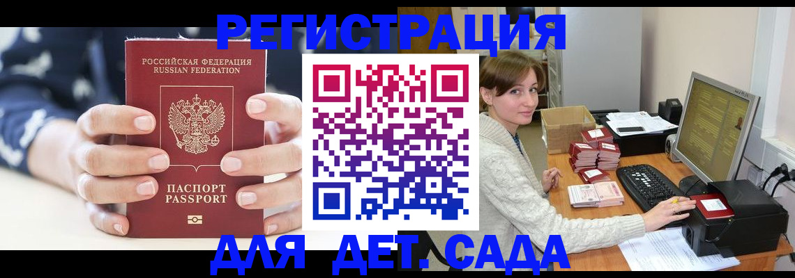 найти адрес прописки в Нерехте